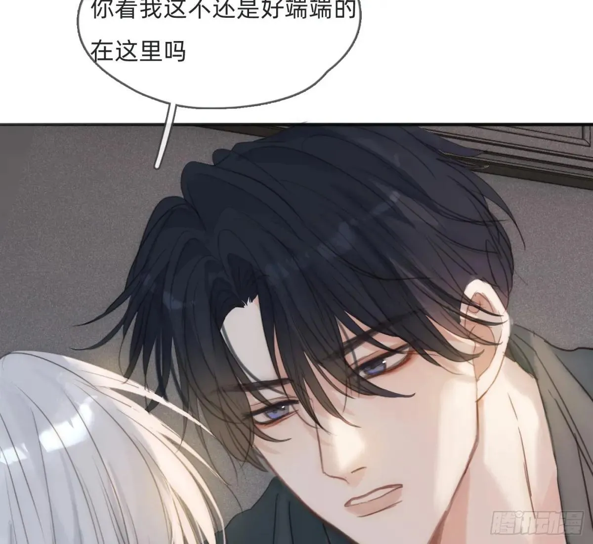 Ch.185 阿萨内修斯 第5页