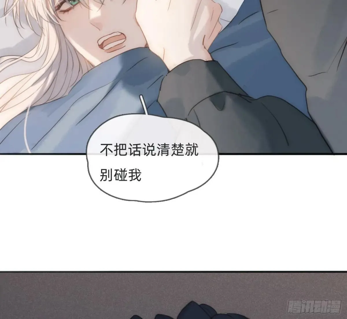 Ch.185 阿萨内修斯 第9页
