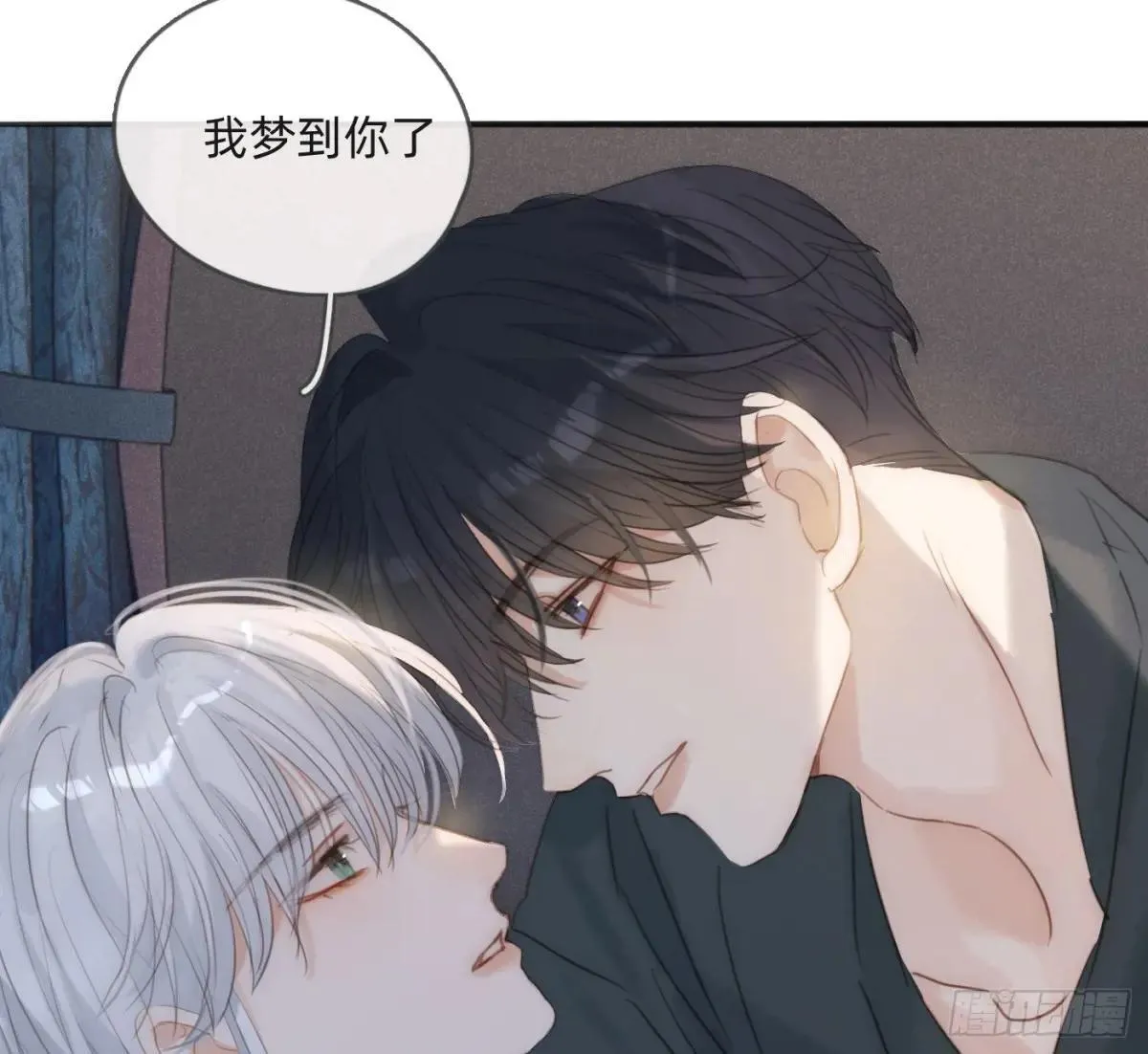 Ch.185 阿萨内修斯 第14页