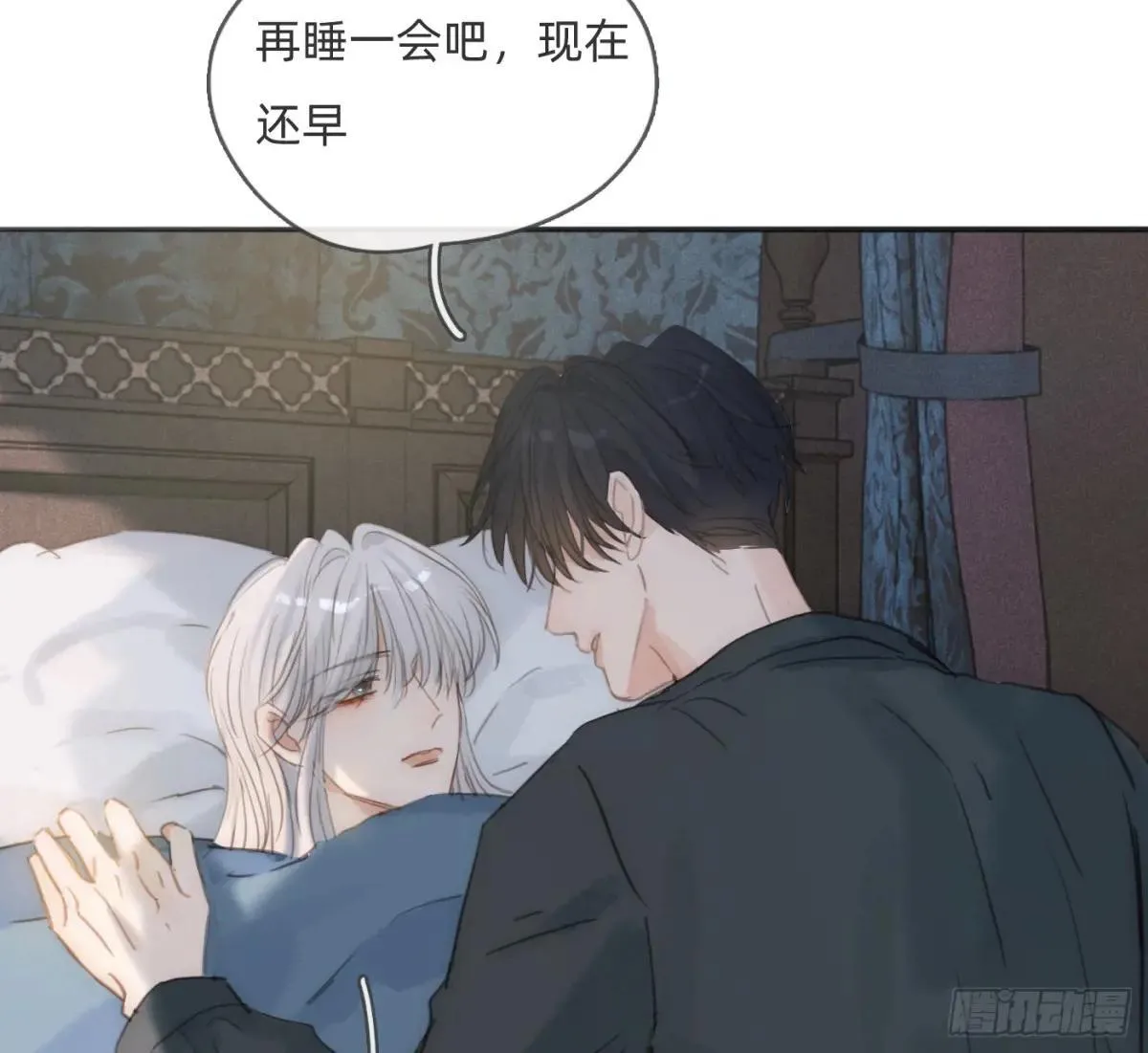 Ch.185 阿萨内修斯 第16页