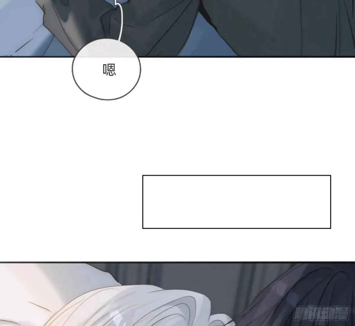 Ch.185 阿萨内修斯 第17页