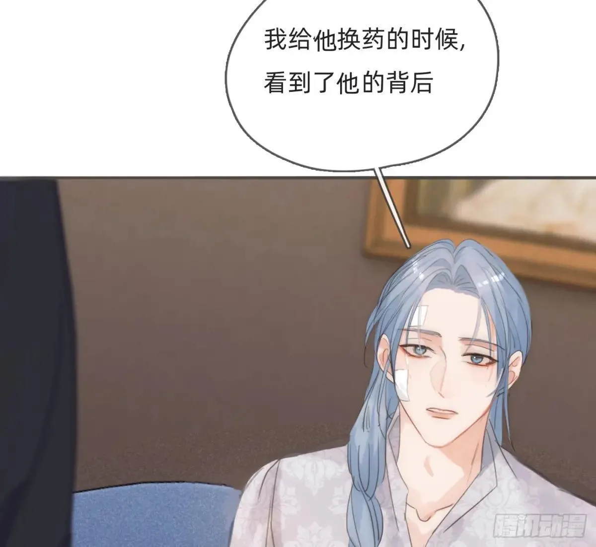 Ch.185 阿萨内修斯 第27页