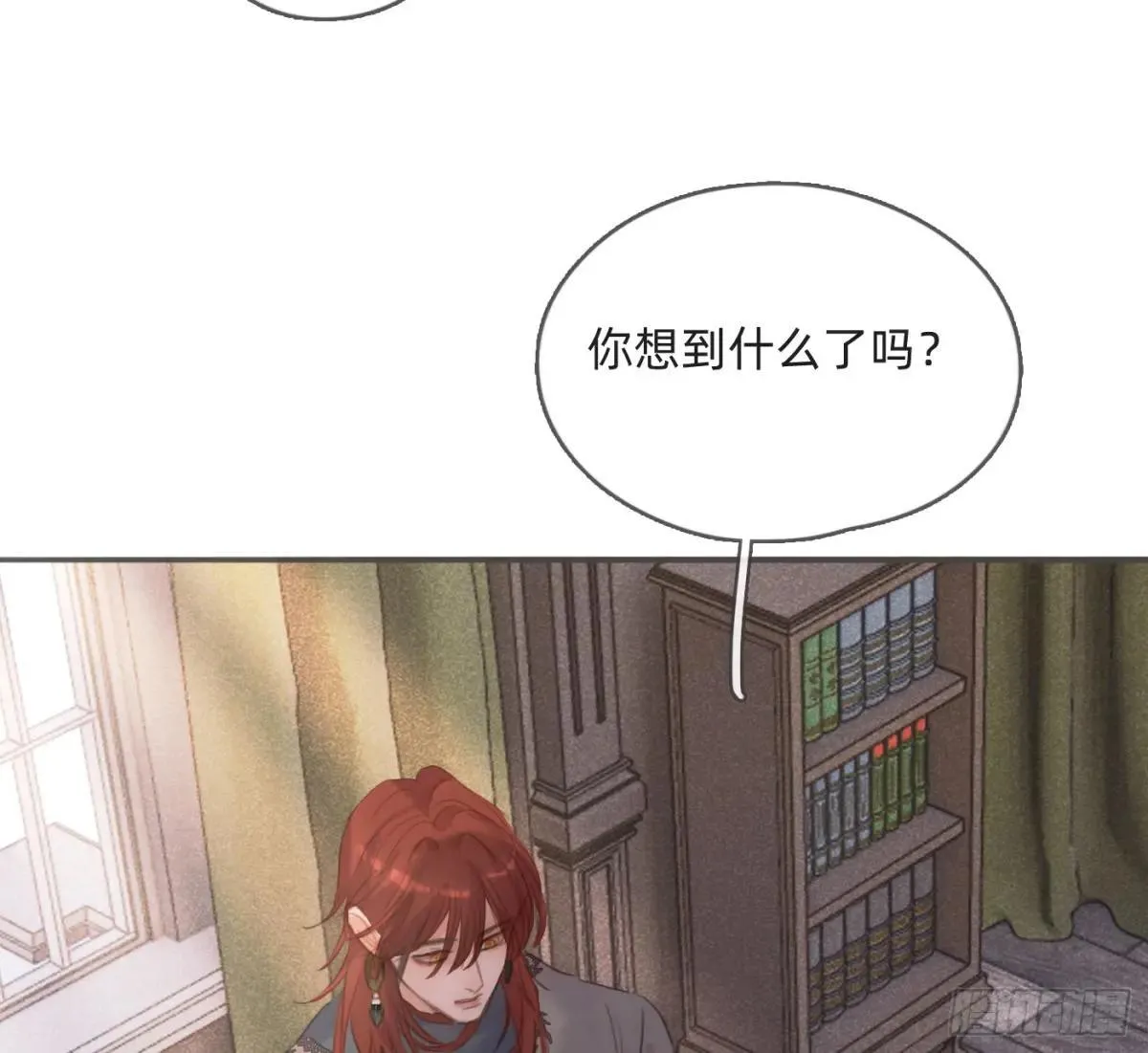 Ch.185 阿萨内修斯 第42页