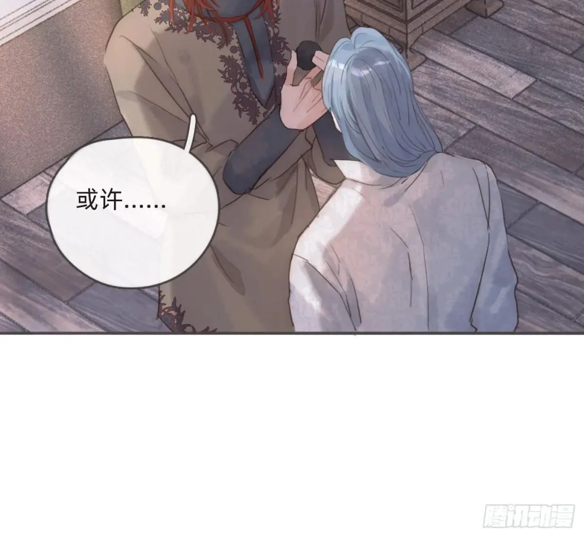 Ch.185 阿萨内修斯 第43页