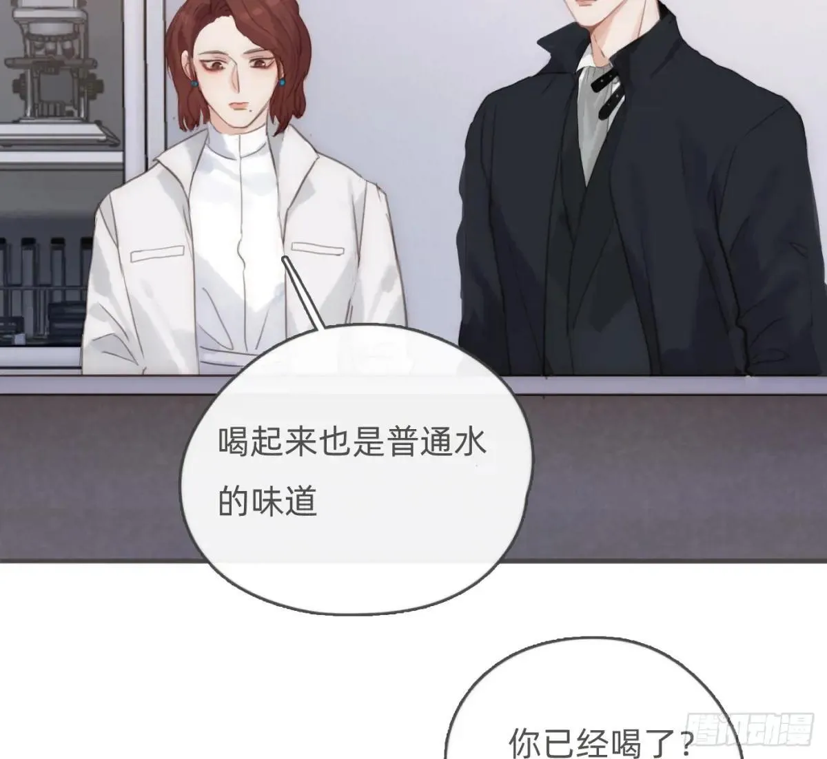 Ch.185 阿萨内修斯 第47页