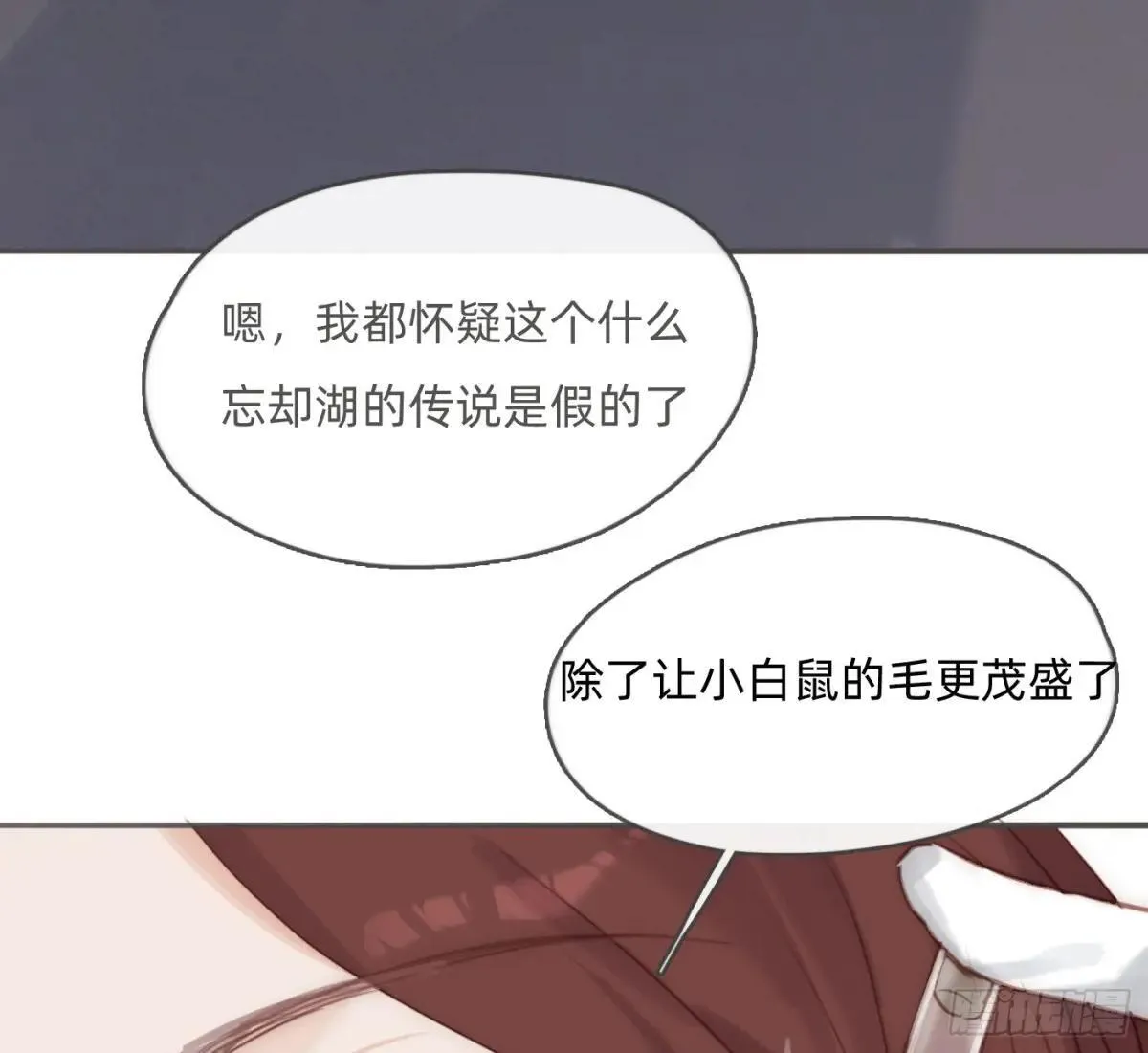 Ch.185 阿萨内修斯 第49页