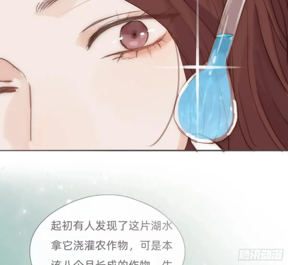 Ch.185 阿萨内修斯 第50页