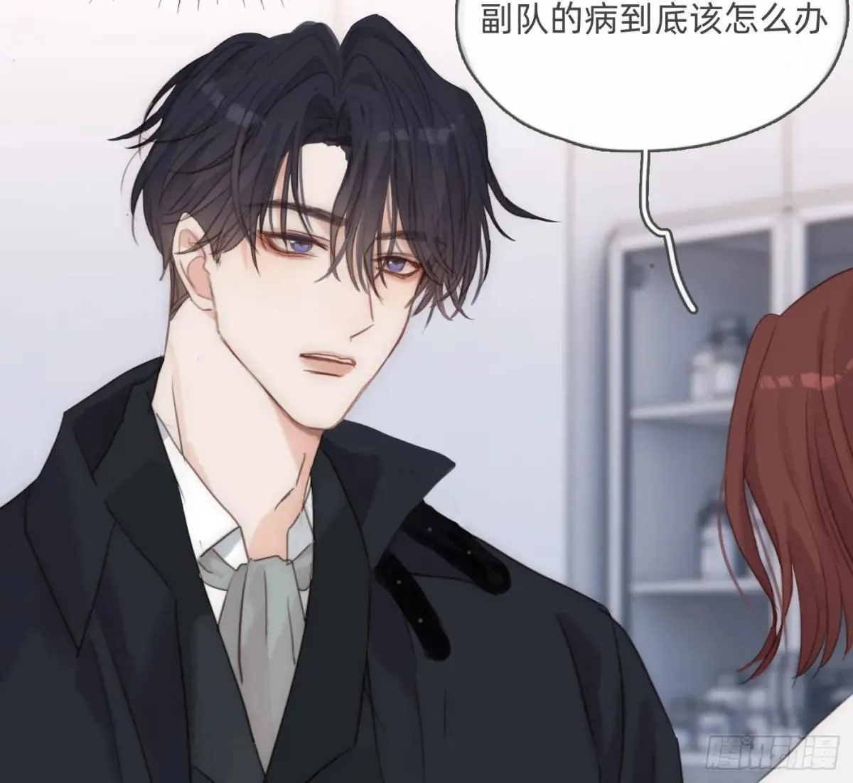 Ch.185 阿萨内修斯 第53页