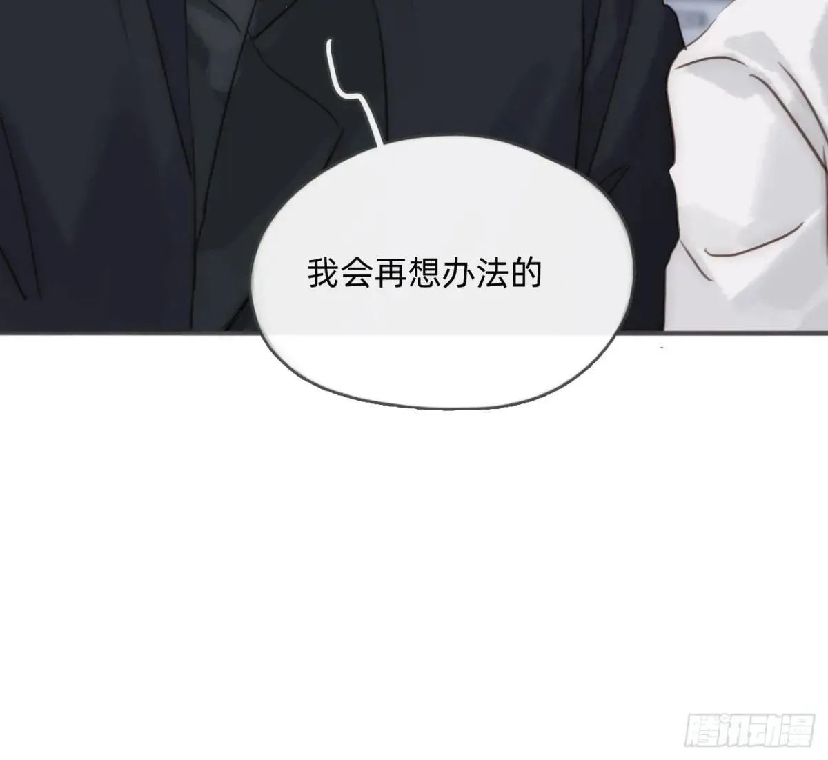 Ch.185 阿萨内修斯 第54页