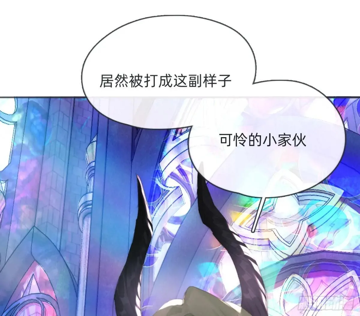 Ch.185 阿萨内修斯 第71页