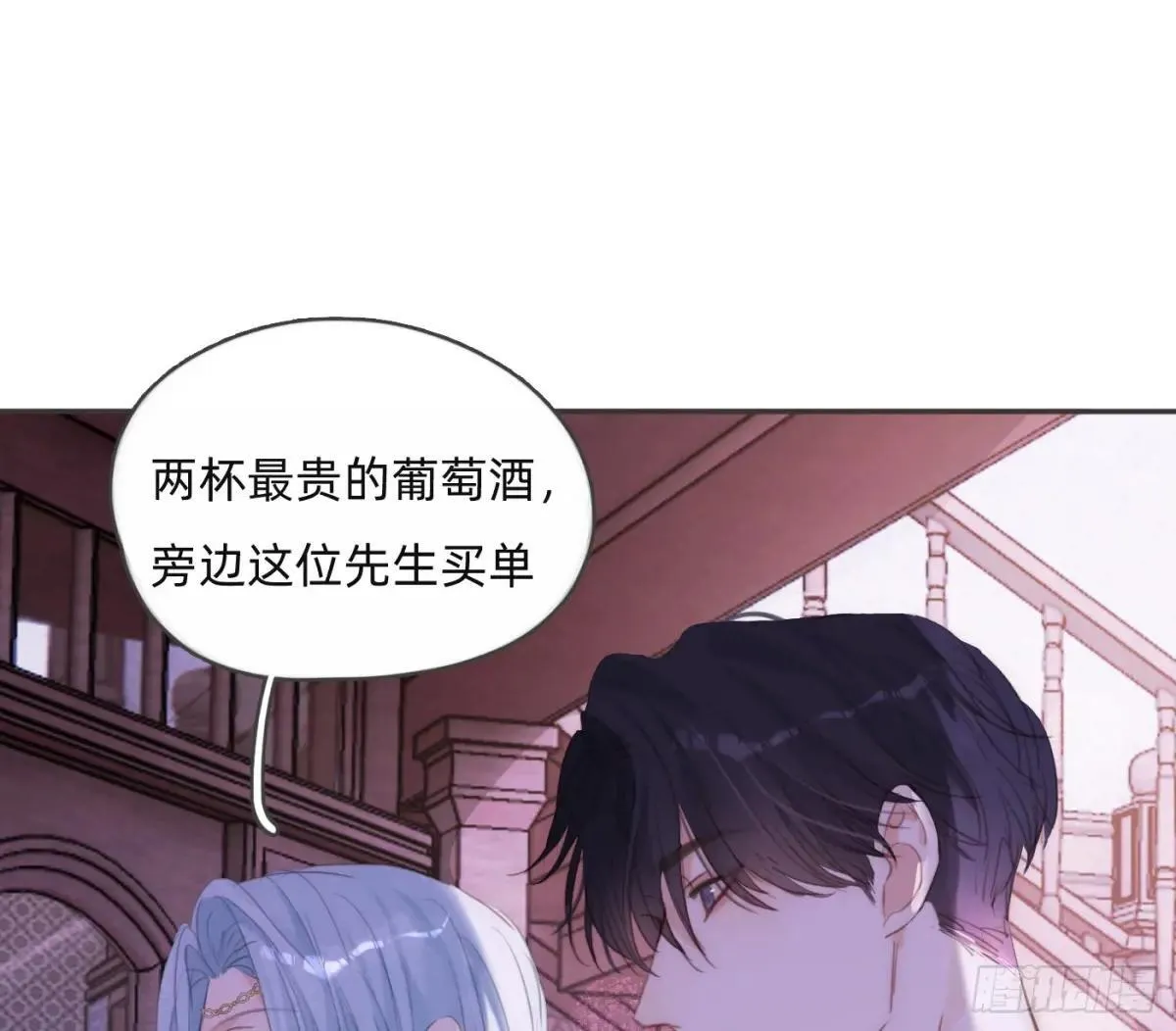 Ch.186 预言家的烦恼 第1页
