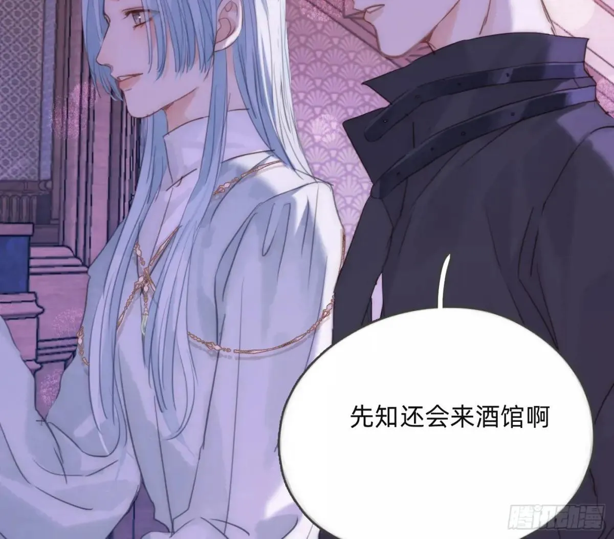 Ch.186 预言家的烦恼 第2页