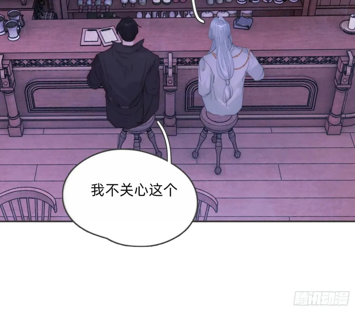 Ch.186 预言家的烦恼 第9页