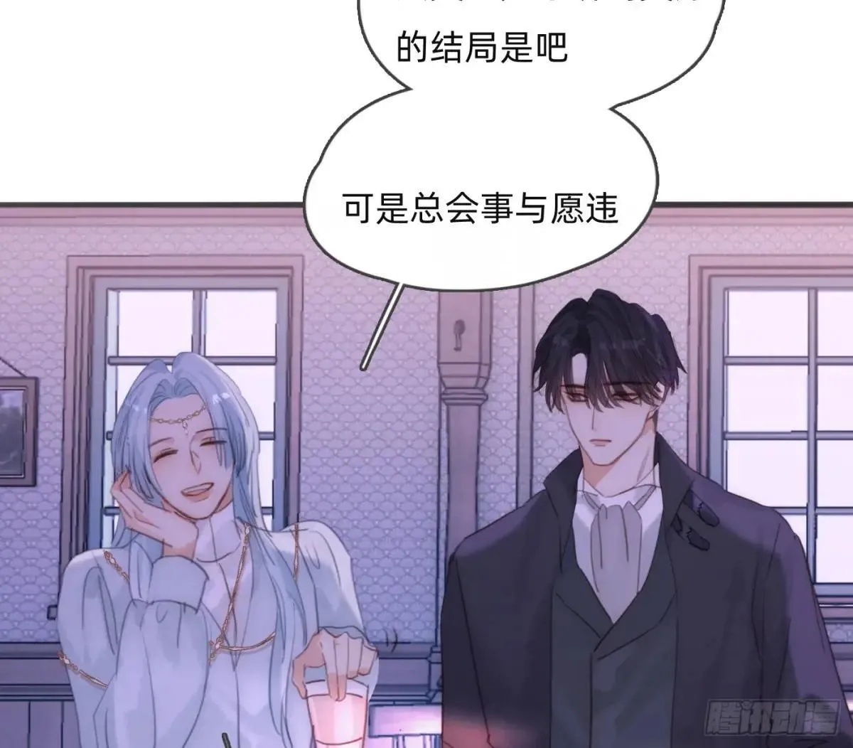 Ch.186 预言家的烦恼 第19页