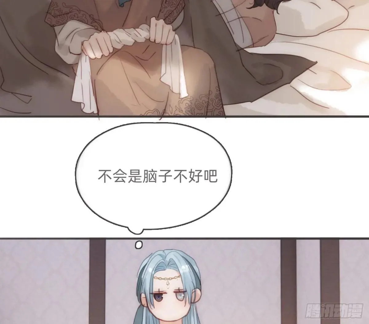 Ch.186 预言家的烦恼 第44页