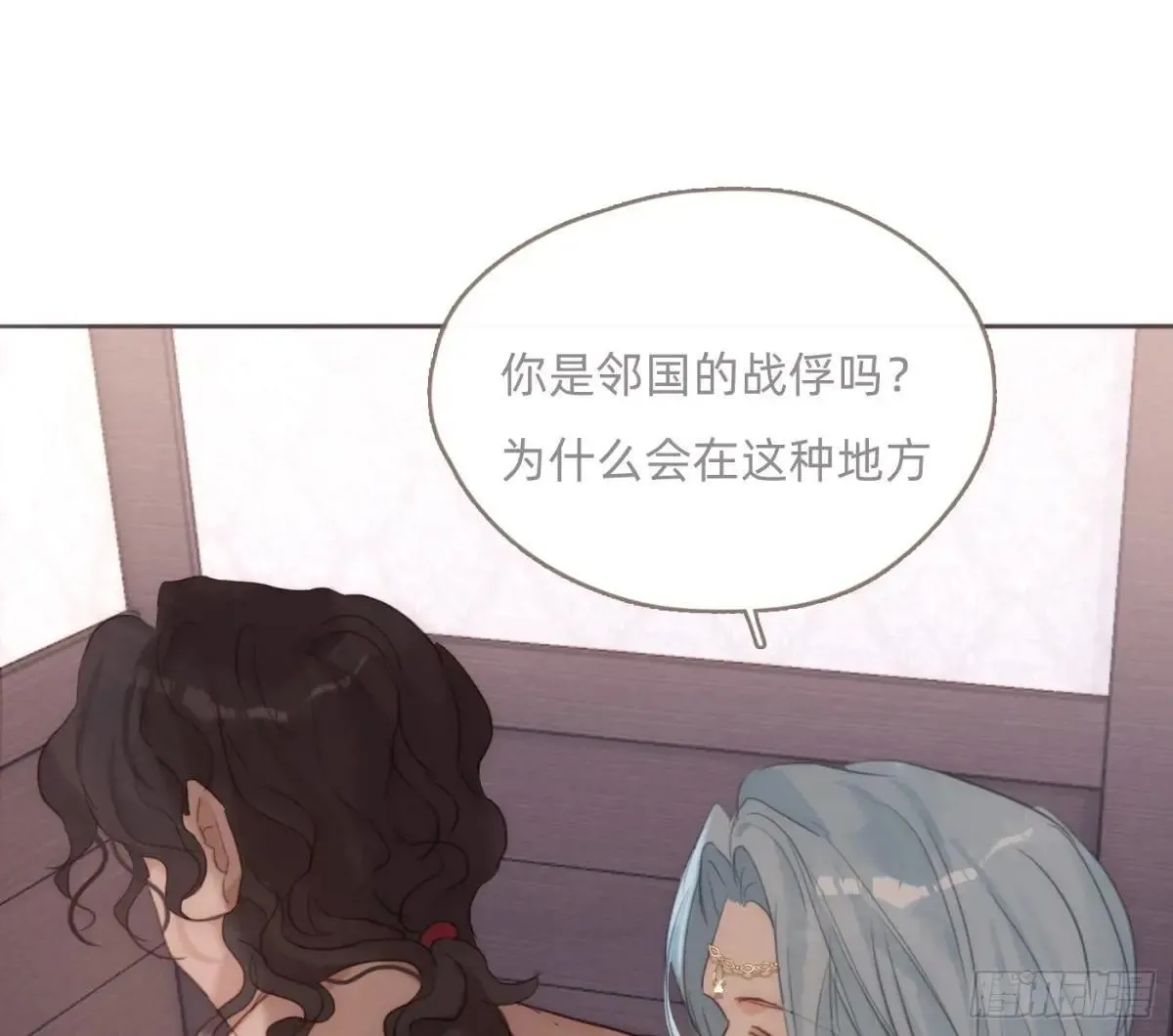 Ch.186 预言家的烦恼 第53页