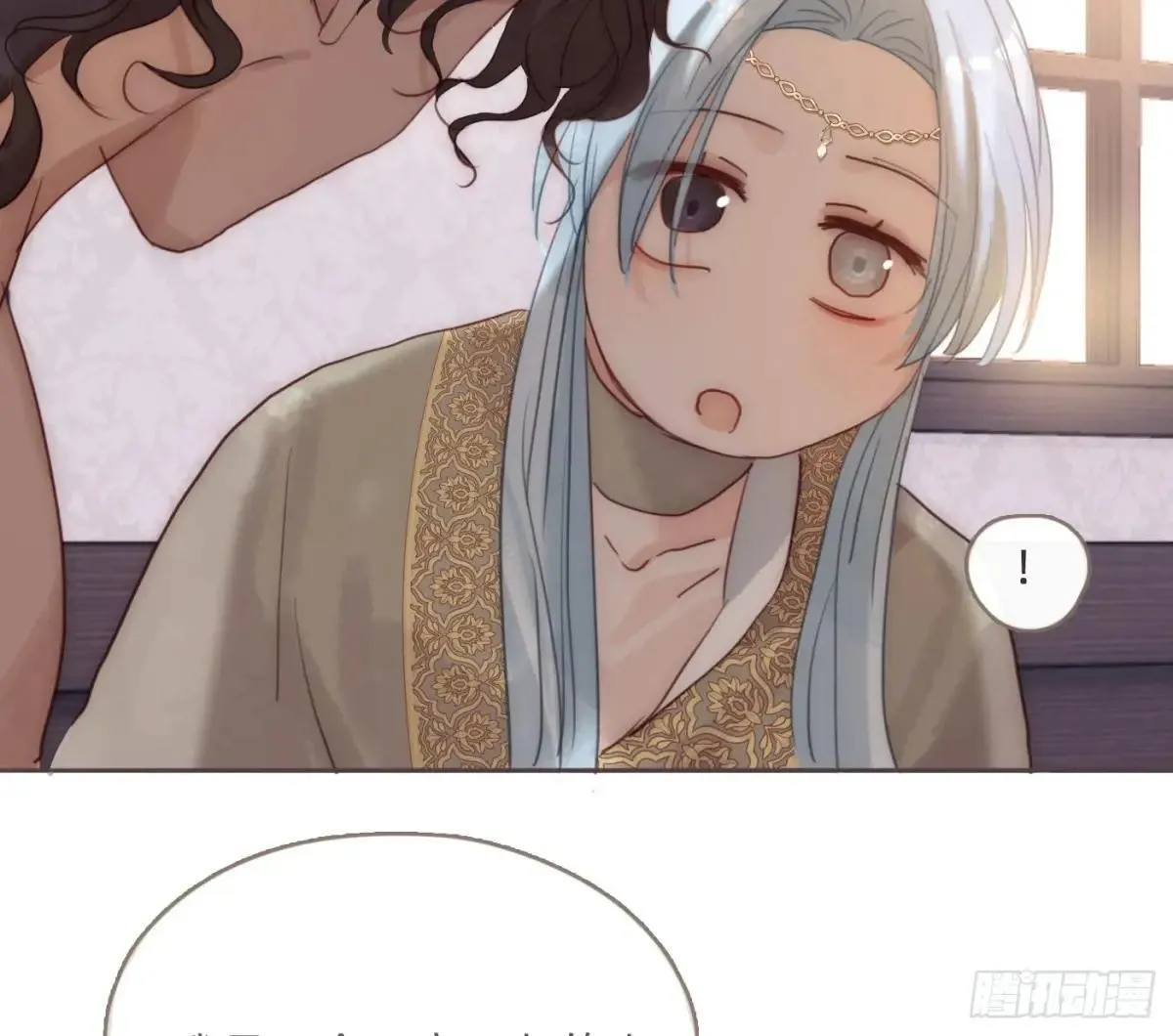 Ch.186 预言家的烦恼 第56页
