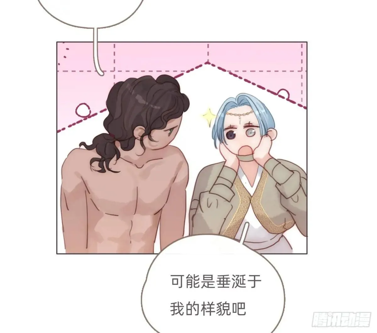 Ch.186 预言家的烦恼 第61页