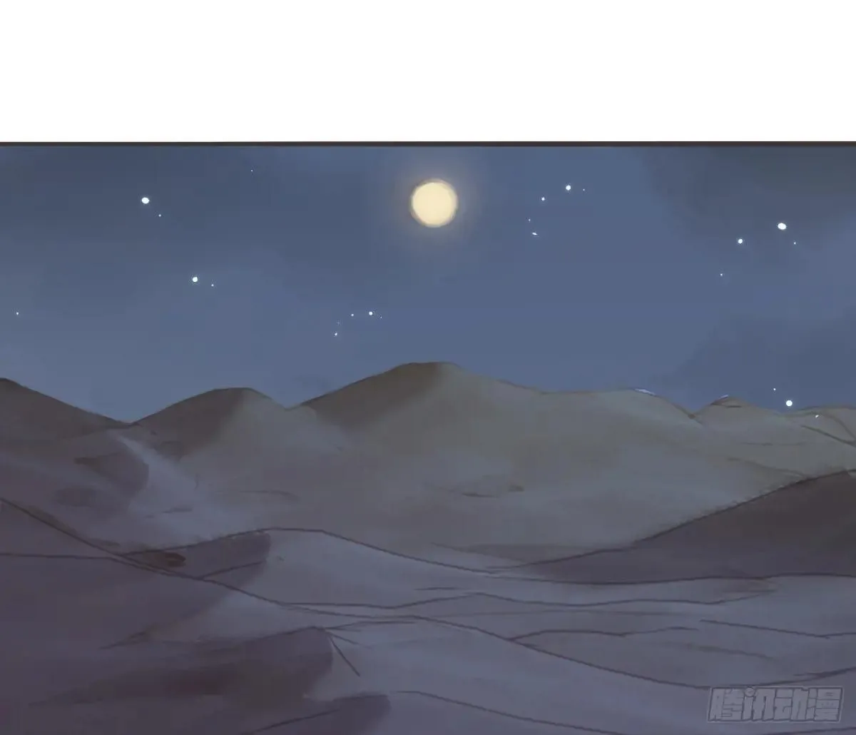 Ch.186 预言家的烦恼 第66页