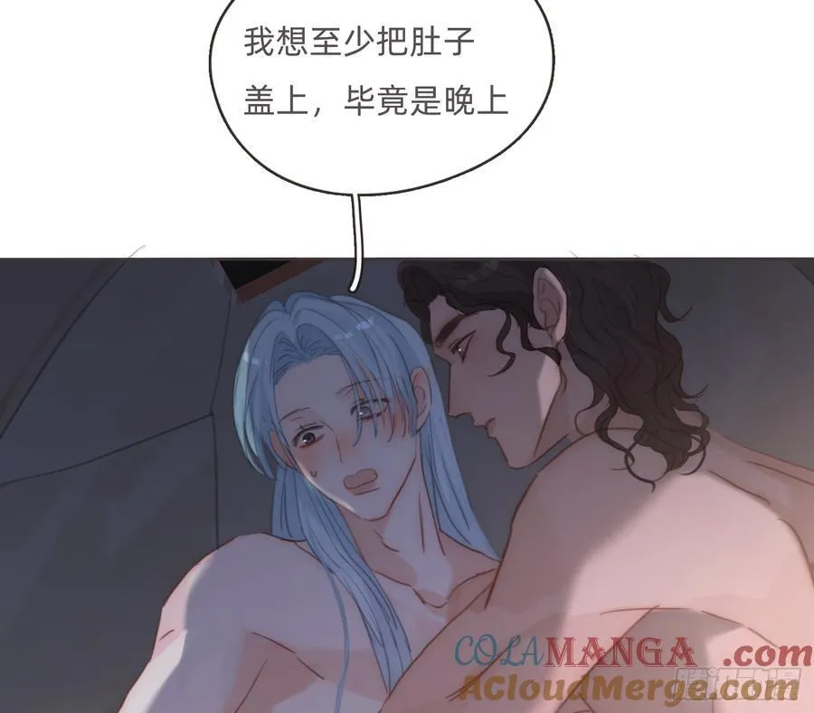 Ch.187 无法掌控的命运 第4页