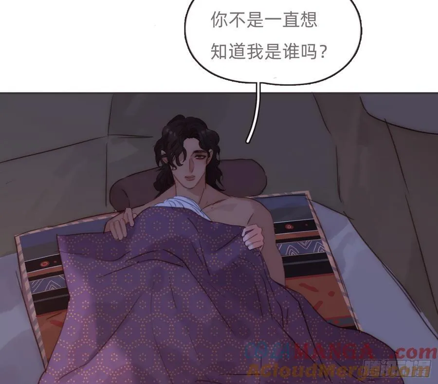 Ch.187 无法掌控的命运 第25页