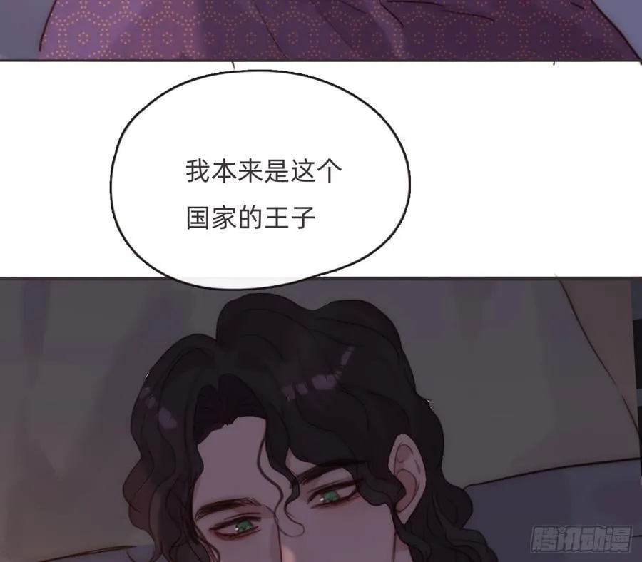 Ch.187 无法掌控的命运 第26页