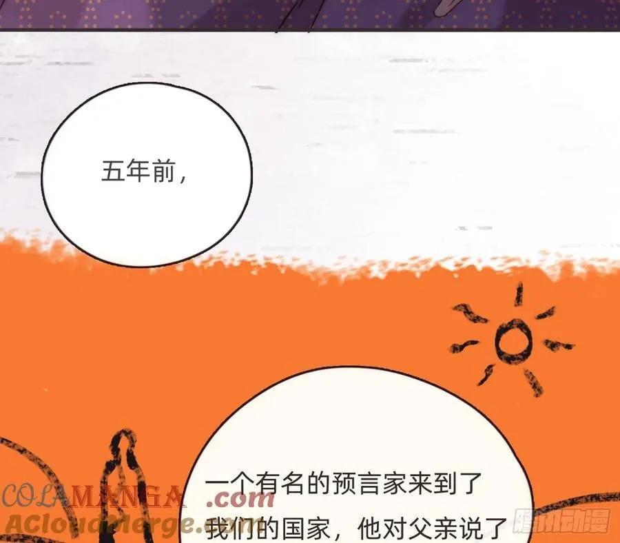 Ch.187 无法掌控的命运 第28页