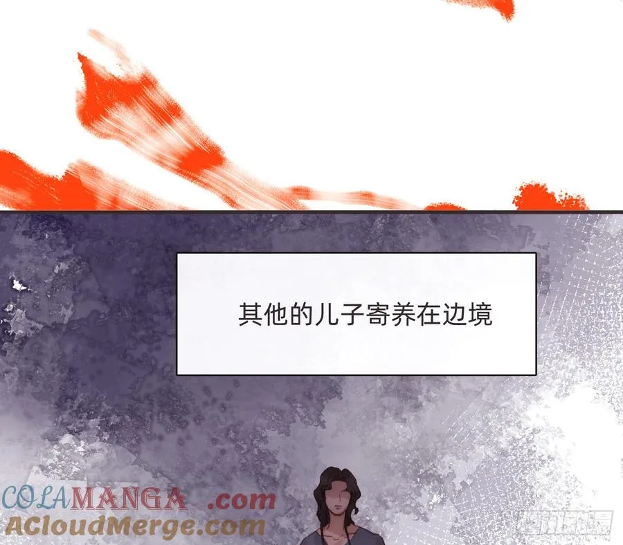Ch.187 无法掌控的命运 第31页