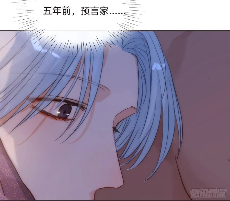 Ch.187 无法掌控的命运 第35页