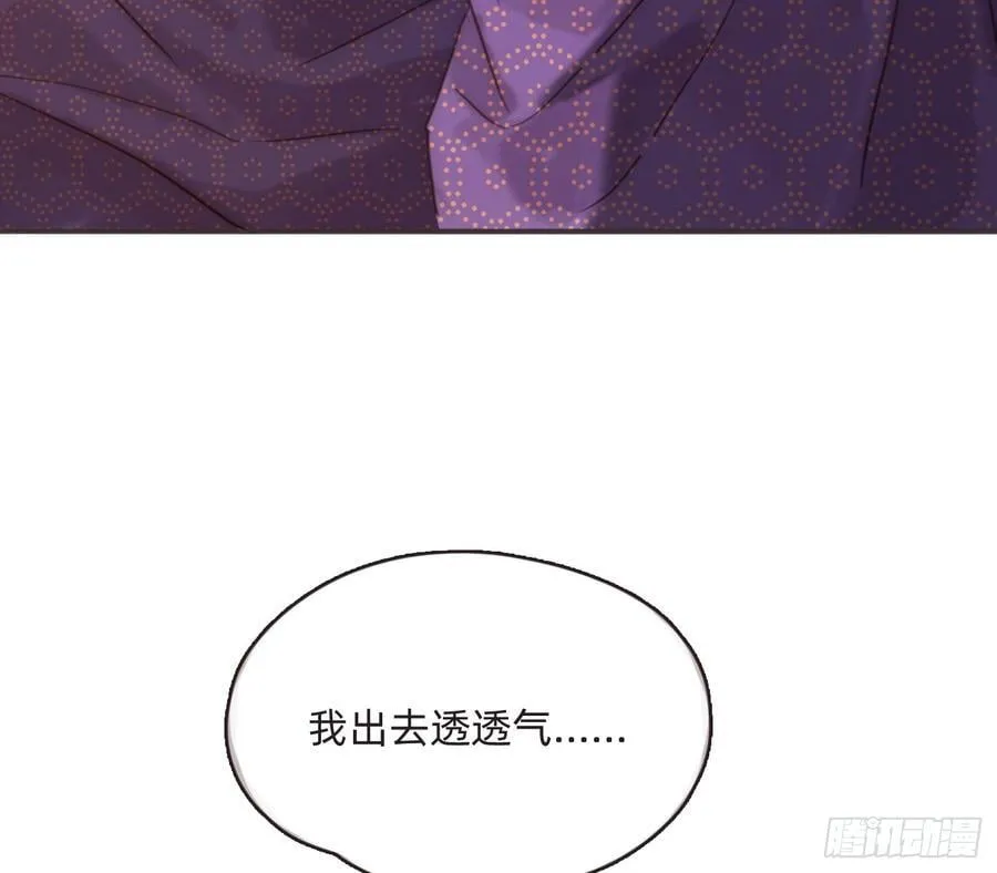 Ch.187 无法掌控的命运 第38页