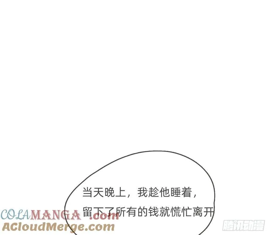 Ch.187 无法掌控的命运 第46页