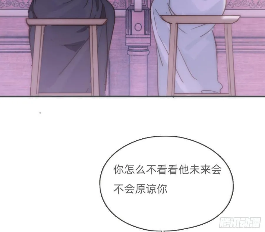 Ch.187 无法掌控的命运 第48页