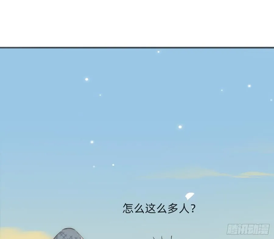 Ch.187 无法掌控的命运 第56页