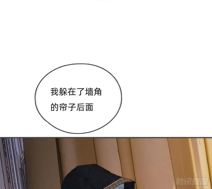 Ch.187 无法掌控的命运 第74页