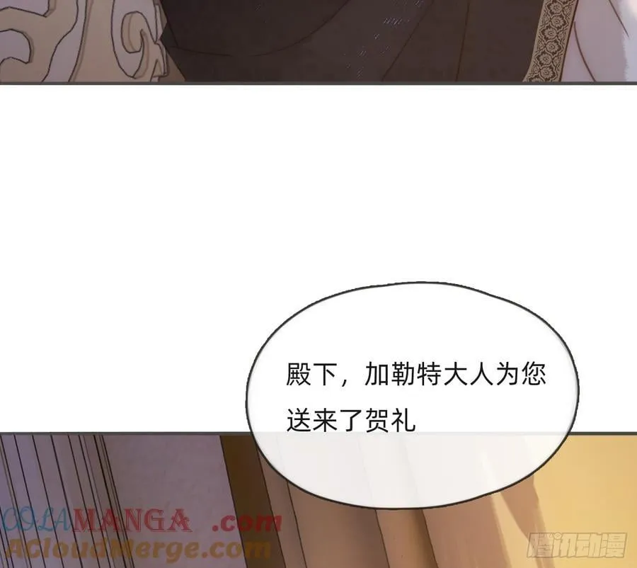 Ch.187 无法掌控的命运 第76页