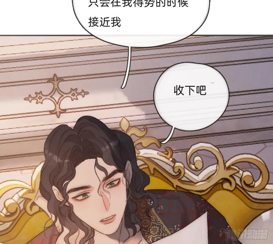 Ch.187 无法掌控的命运 第78页