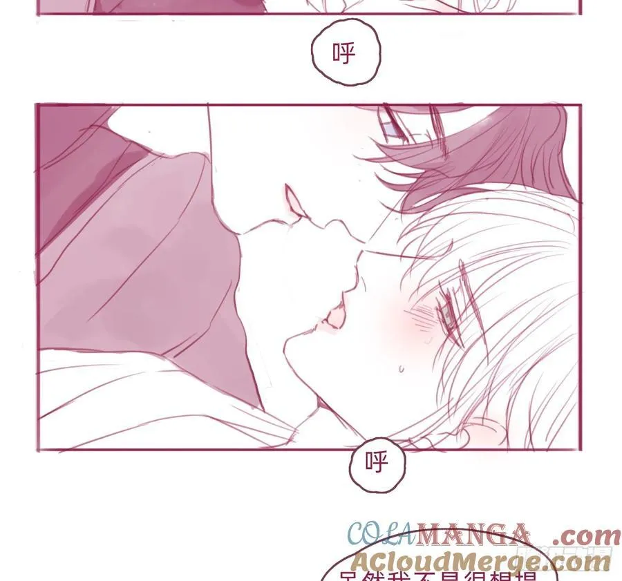 Ch.188 接吻技巧的探讨 第3页