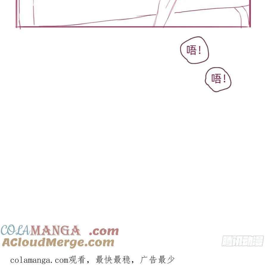 Ch.188 接吻技巧的探讨 第8页
