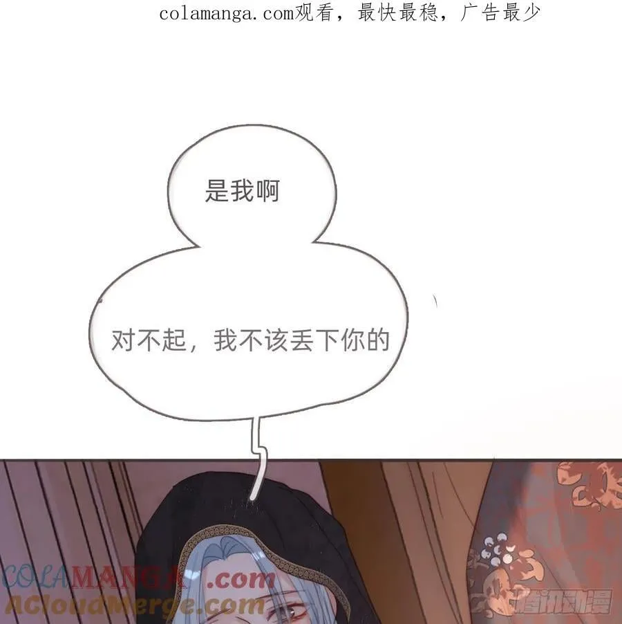 Ch.189 当初的预言 第1页