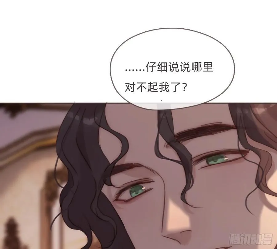 Ch.189 当初的预言 第3页