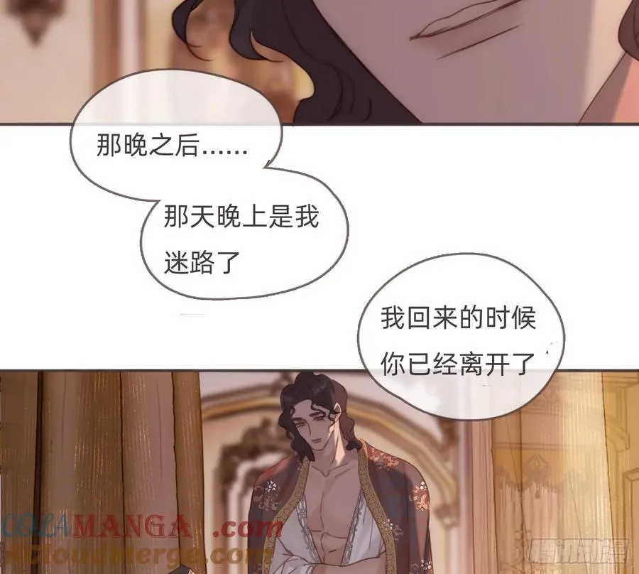 Ch.189 当初的预言 第4页