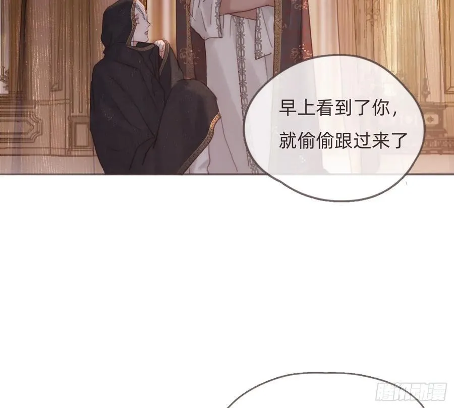 Ch.189 当初的预言 第5页