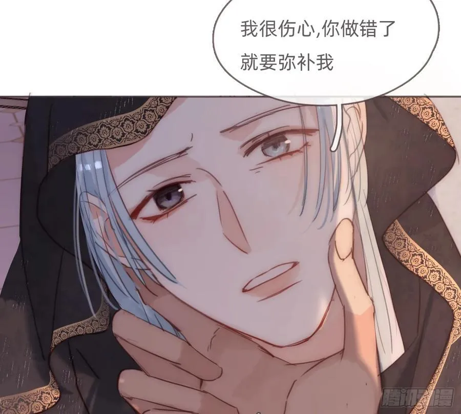 Ch.189 当初的预言 第6页