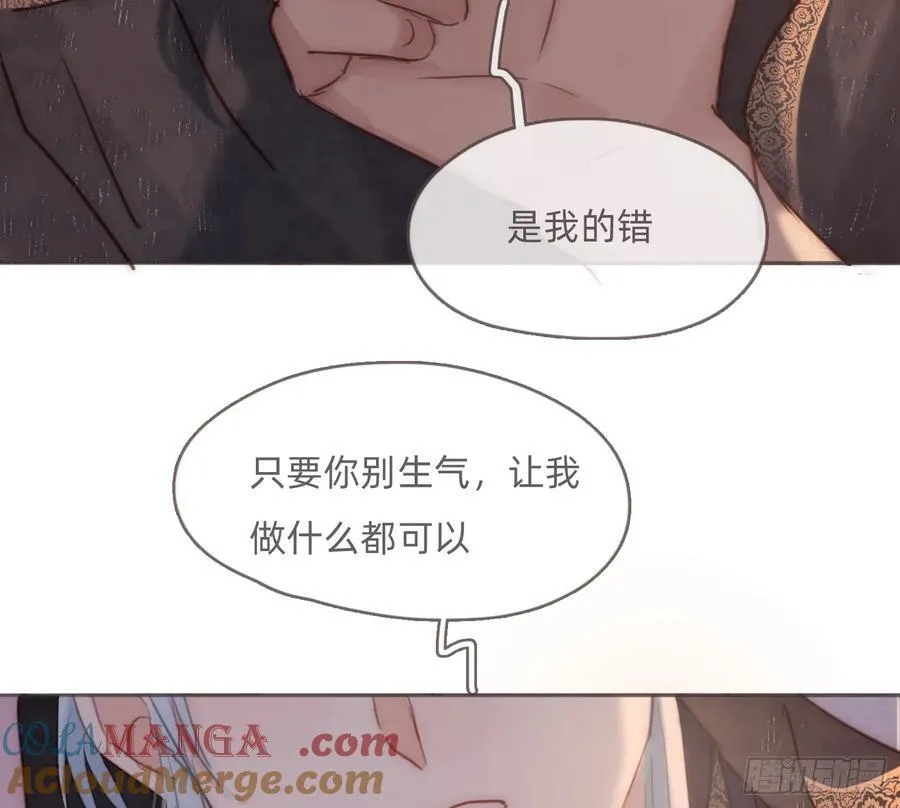 Ch.189 当初的预言 第7页