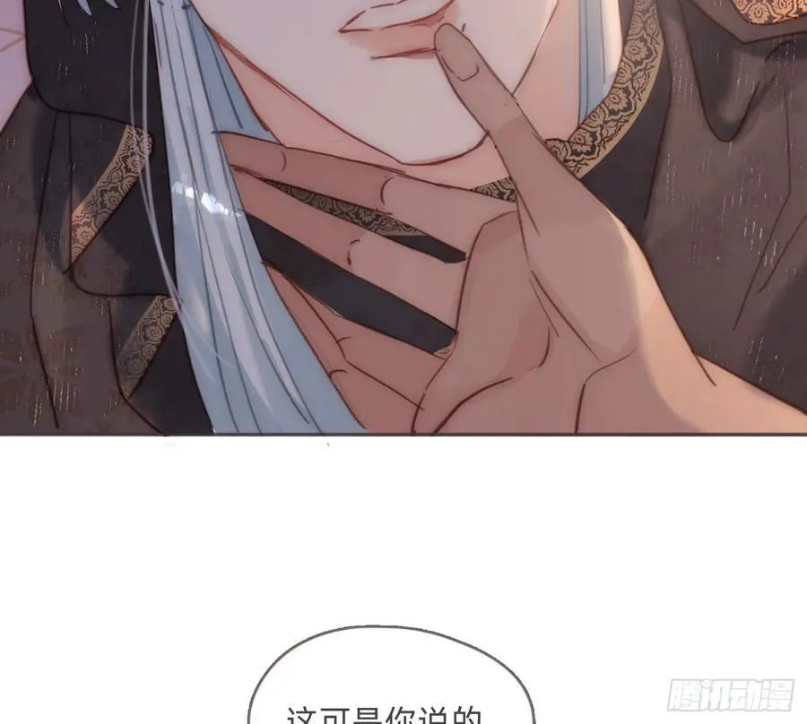 Ch.189 当初的预言 第8页