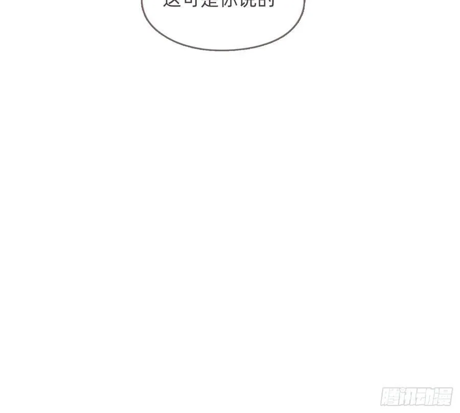 Ch.189 当初的预言 第9页