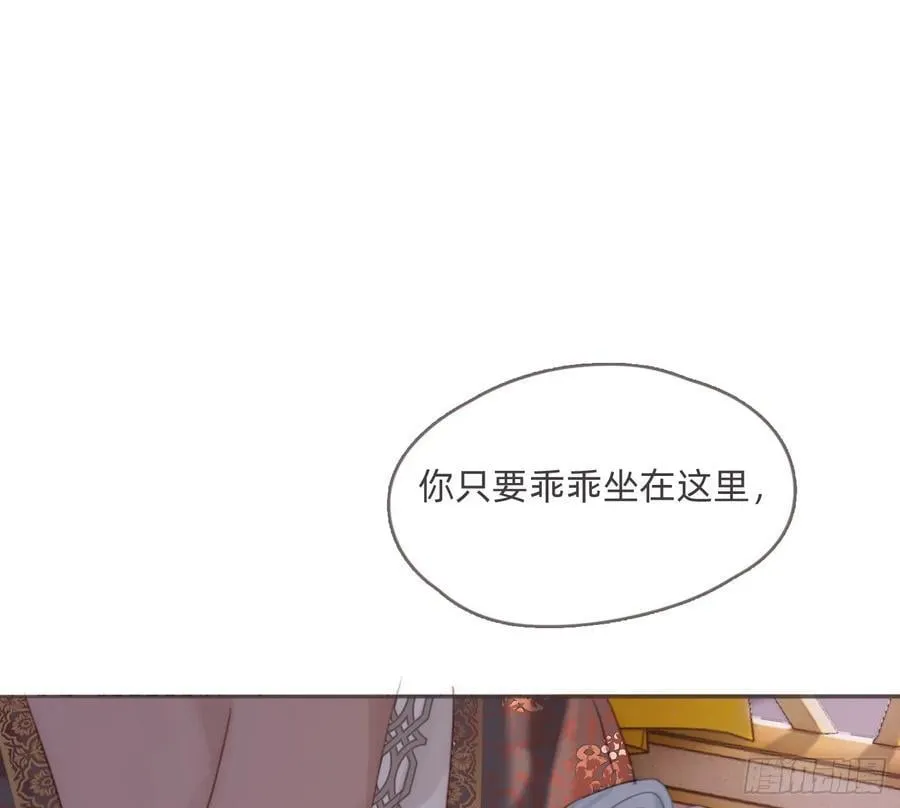 Ch.189 当初的预言 第12页