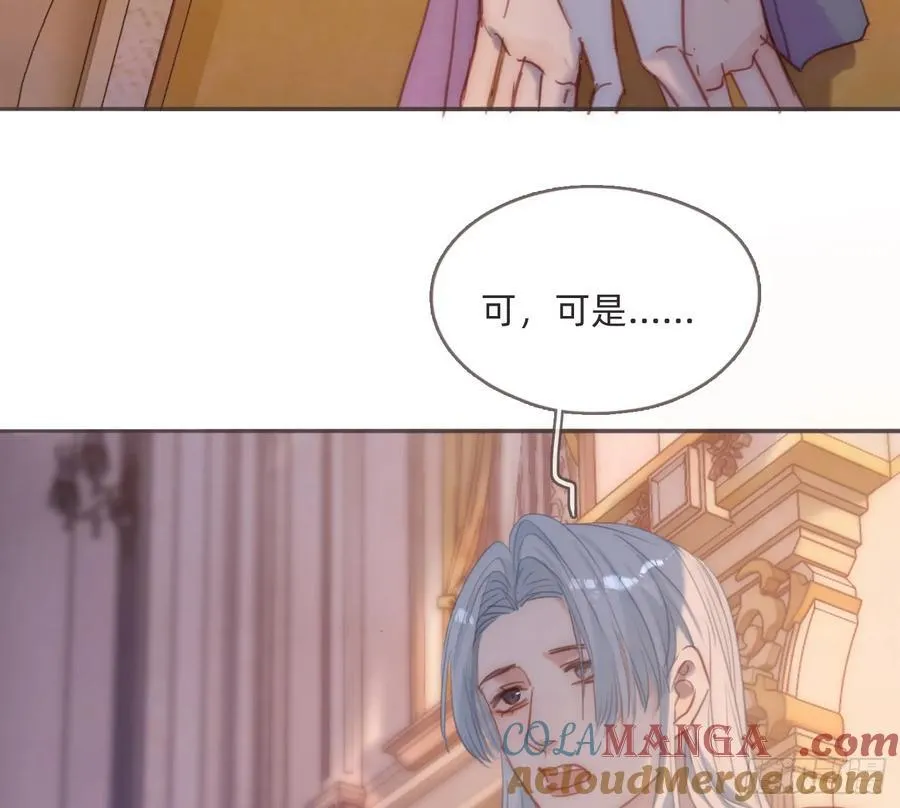 Ch.189 当初的预言 第16页
