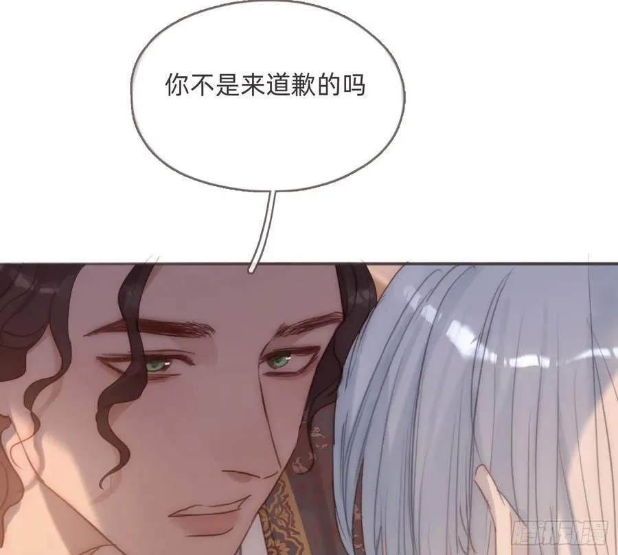 Ch.189 当初的预言 第18页