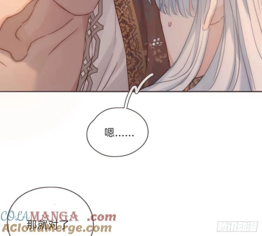 Ch.189 当初的预言 第19页